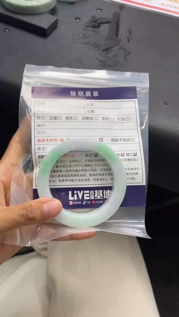 未镶嵌手镯定制翡翠～****～定制手镯DZS/GYA3