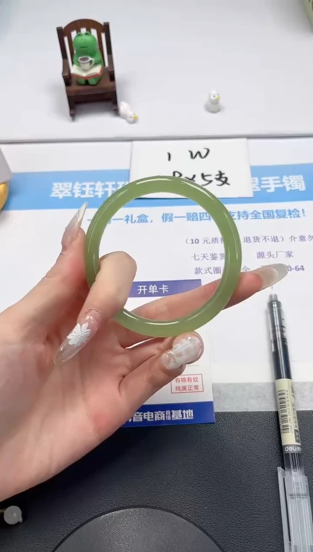 【闪购商品】石英质玉手镯未镶嵌V44-59.8