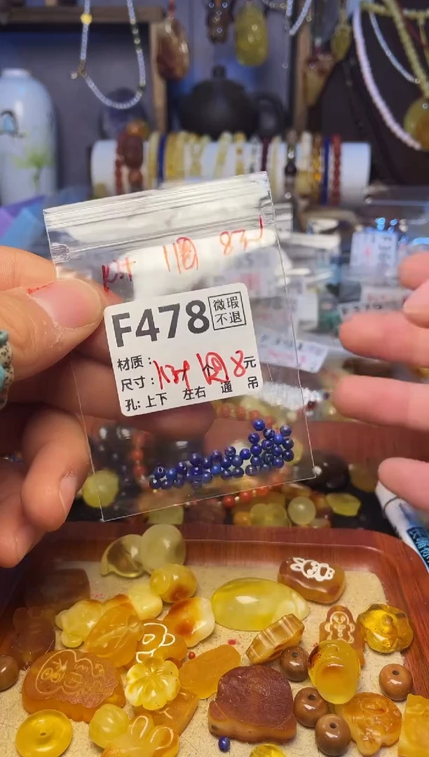 【闪购商品】琥珀珠宝奇石未镶嵌 F478