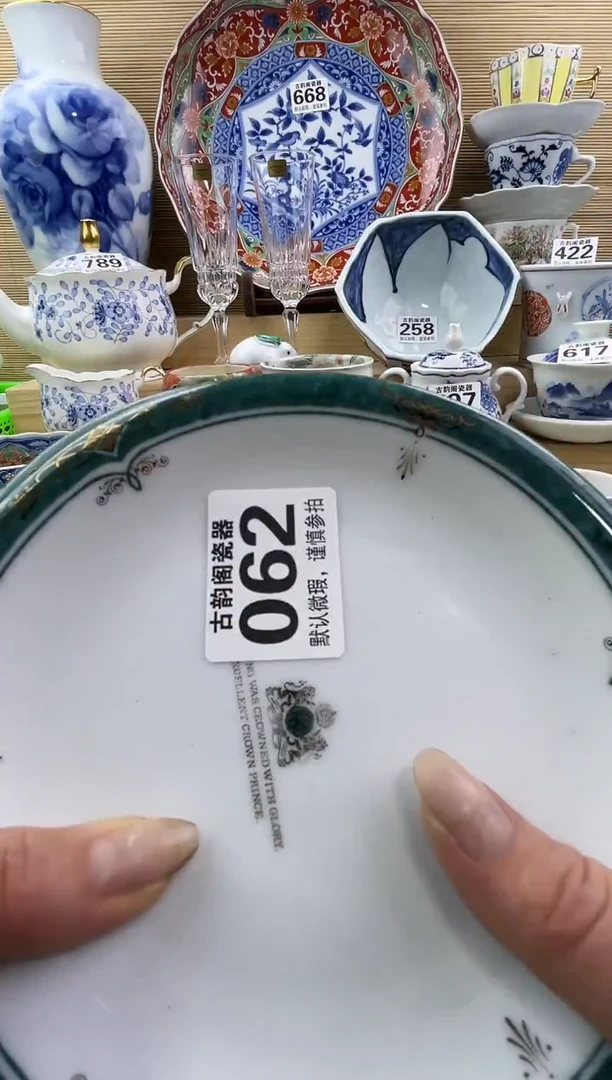 摆件吖*摆件瓷器瓷器瓷器