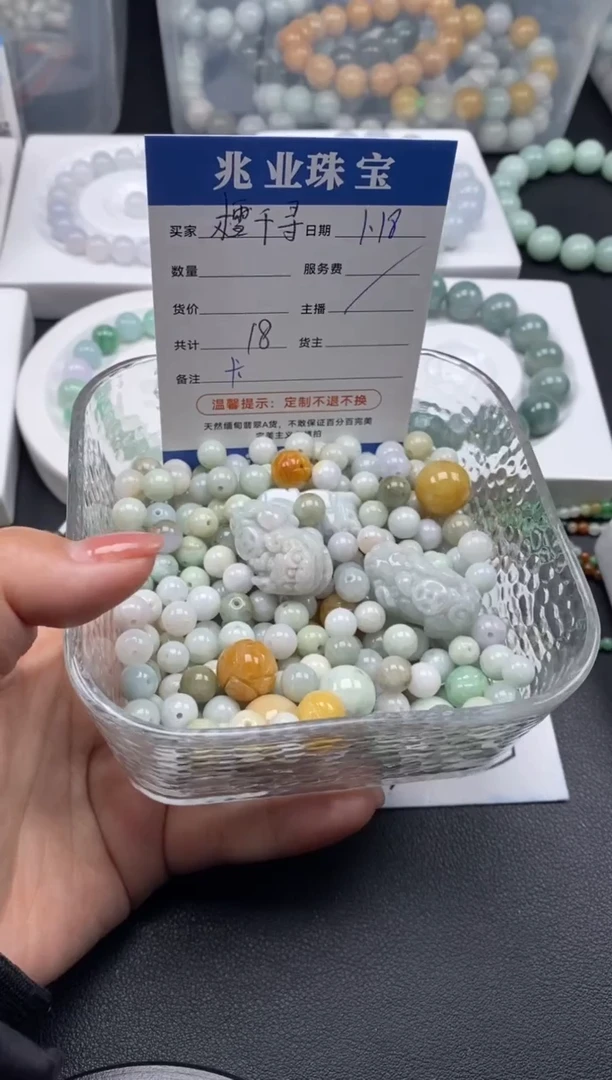 【闪购商品】翡翠散珠樰千寻/鱼缸料（18元）