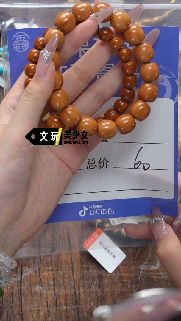 猴头核桃吊坠核桃