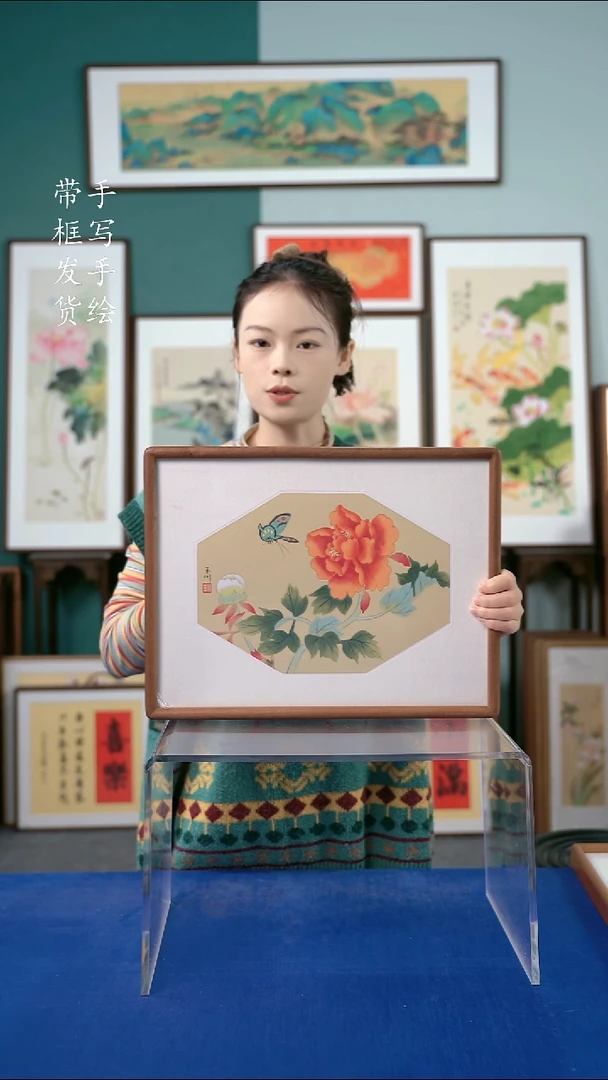 国画32*42手绘牡丹