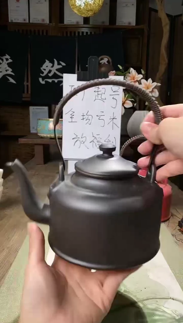 063复古提梁煮水壶黑色