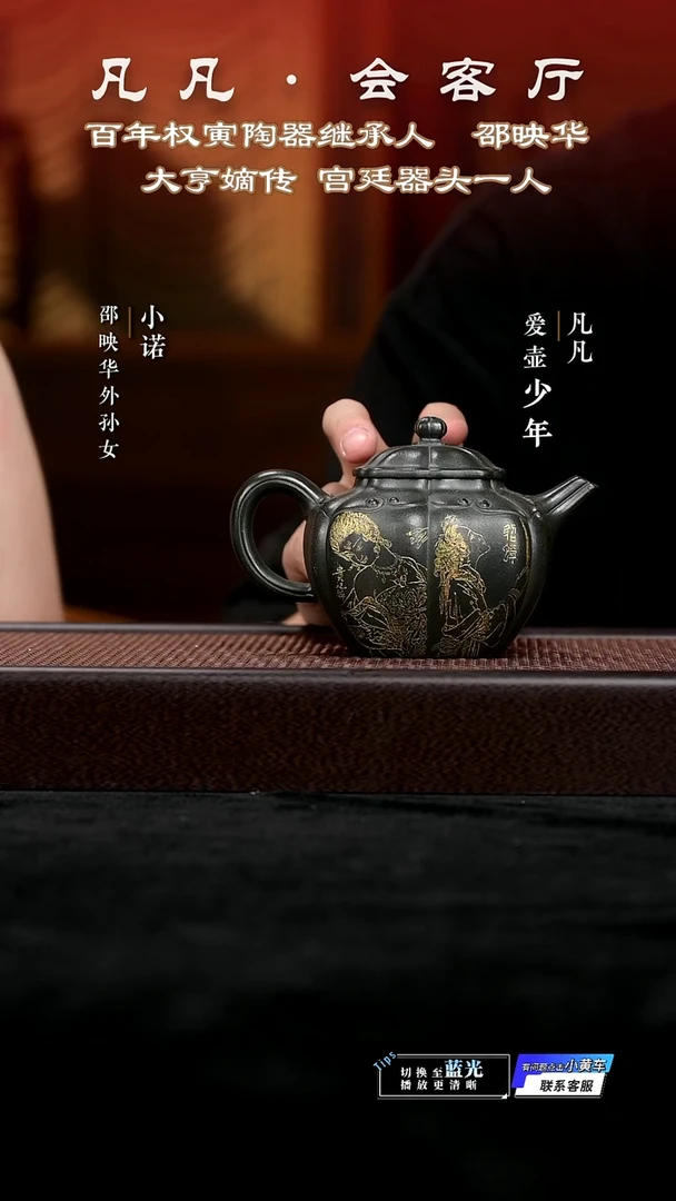 茶壶紫砂LY邵映华126 四方如意 绿泥350cc