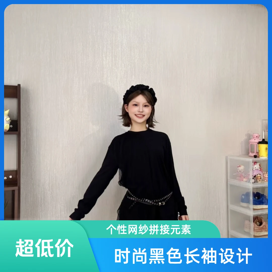 2号时尚潮流搭配服饰风格子包