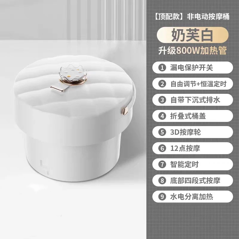 A190尾货捡漏 冬季福利可折叠智能足浴按摩盆 A27