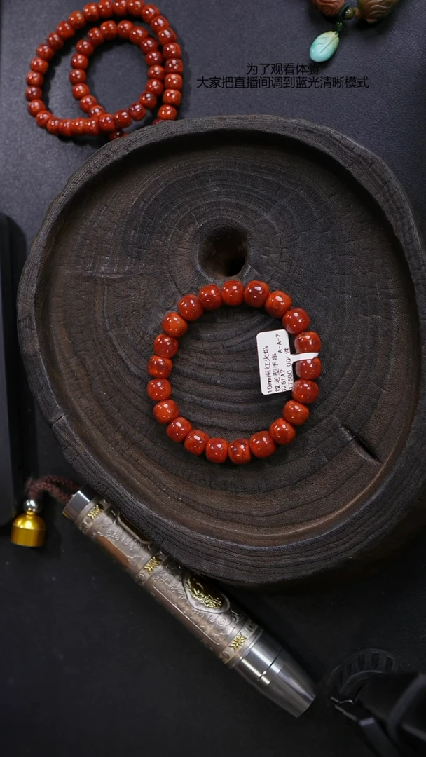 【闪购商品】南红玛瑙手串未镶嵌手串/10mm