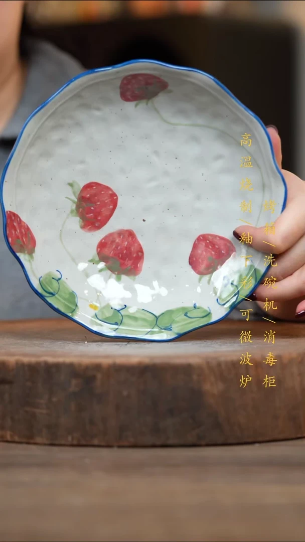 瓷片景德镇高温釉下彩（食品级）