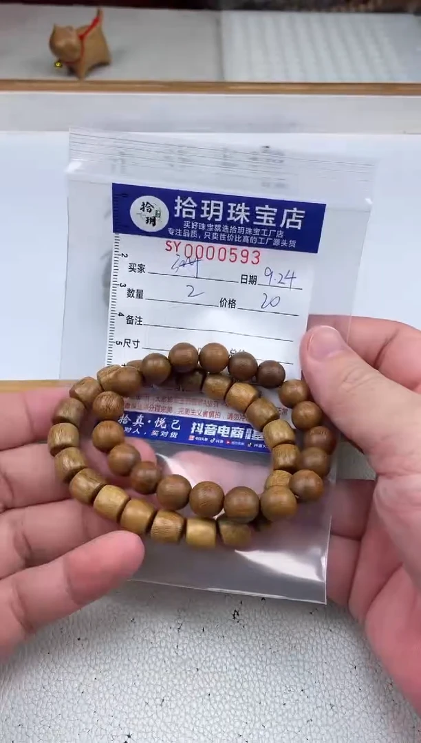 维腊木（绿檀）其他珊*卡10mm毫米手串593