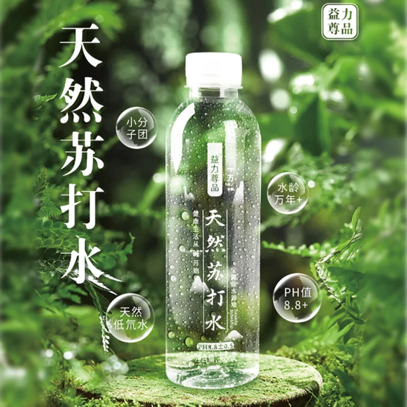 低氘天然苏打水，万年水龄，北纬47度黄金水源带365ml*12瓶