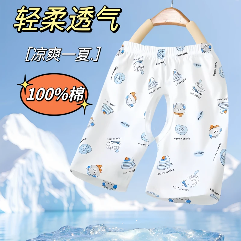 婴儿开裆裤外穿纯棉裤子儿童夏季薄款a类七分裤睡裤透气宝宝短裤