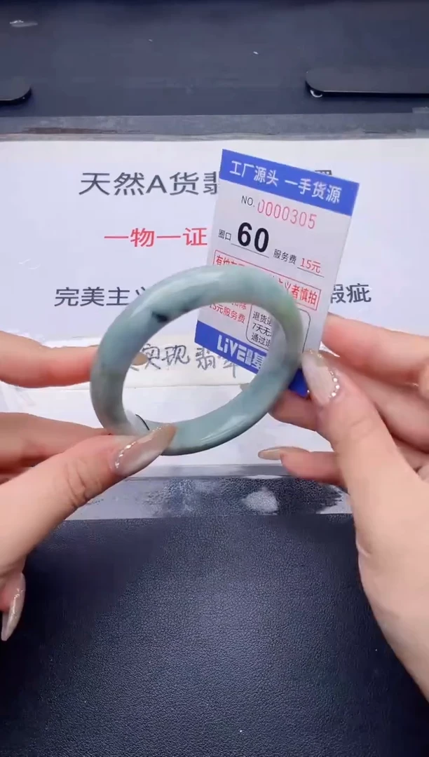 未镶嵌手镯翡翠翡翠手镯未镶嵌