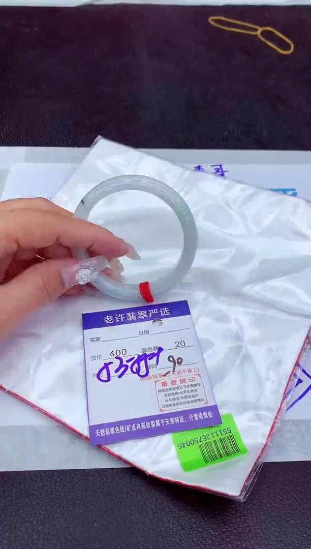 【闪购商品】翡翠手镯未镶嵌11111111111111111