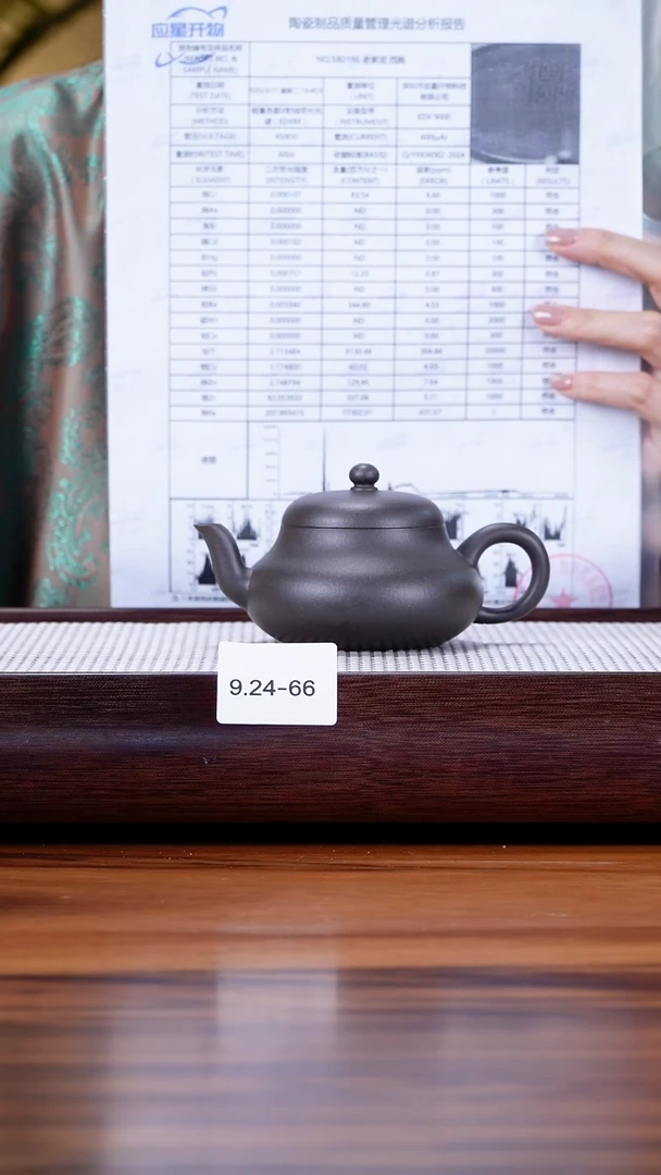 茶壶紫砂小**风9.24-66千禧天青 君德150