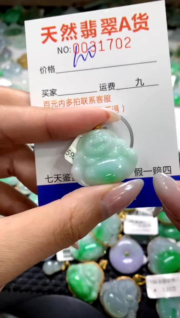 颈饰18K金镶嵌翡翠1111111111111111