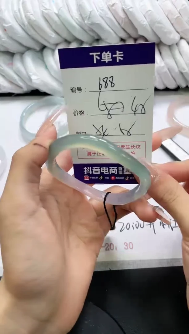 未镶嵌手镯玛瑙/玉髓688