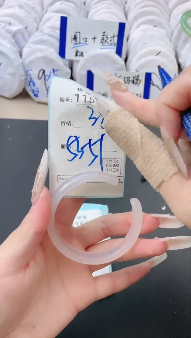 【闪购商品】玛瑙/玉髓手镯未镶嵌1153