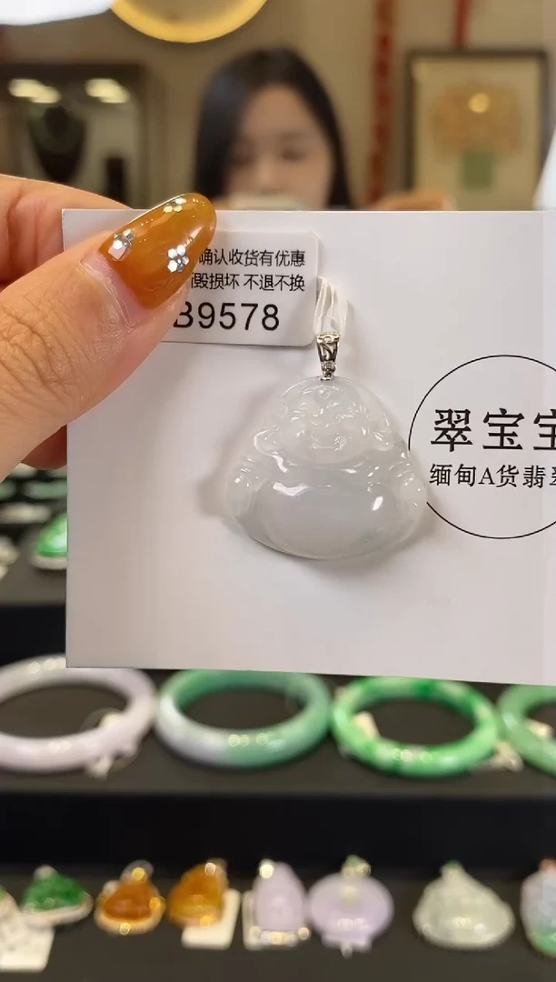 【闪购商品】翡翠挂件18K金镶嵌B9578 佛公 含运营费