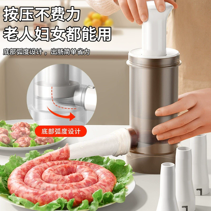 灌香肠神器手动灌肠机食品级灌肠器家用灌香肠腊肠肉肠工具