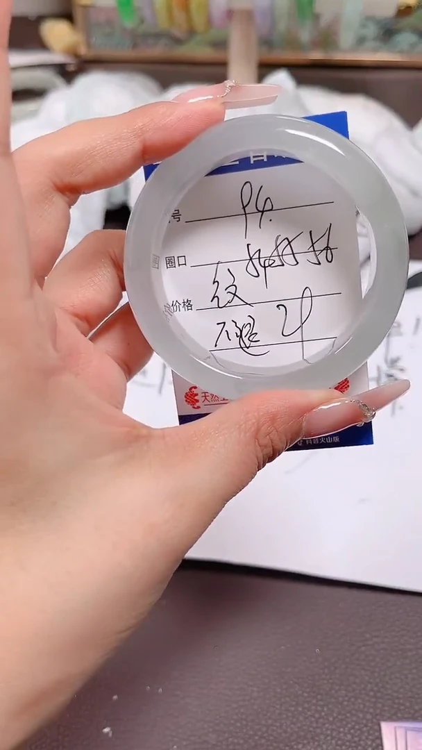 翡翠手镯未镶嵌94