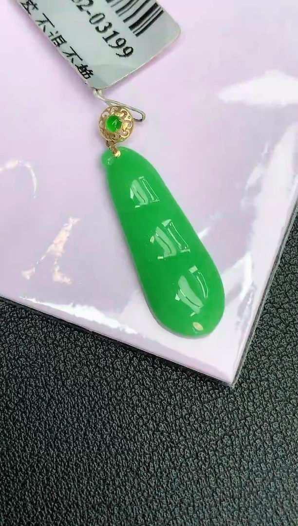 颈饰18K金镶嵌翡翠赠礼盒证书 麦麦