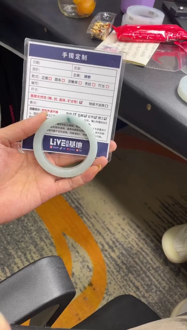 未镶嵌手镯定制翡翠小****）定制手镯WHZB/DZS40