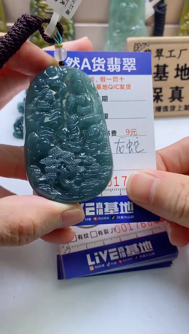 颈饰未镶嵌翡翠