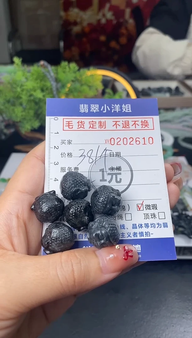 【闪购商品】定制翡翠未镶嵌批量货品 多样性发其一/2610