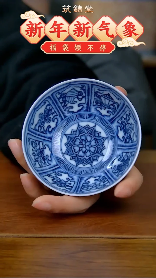 【闪购商品】点工缠枝八宝普洱杯（柴窑）