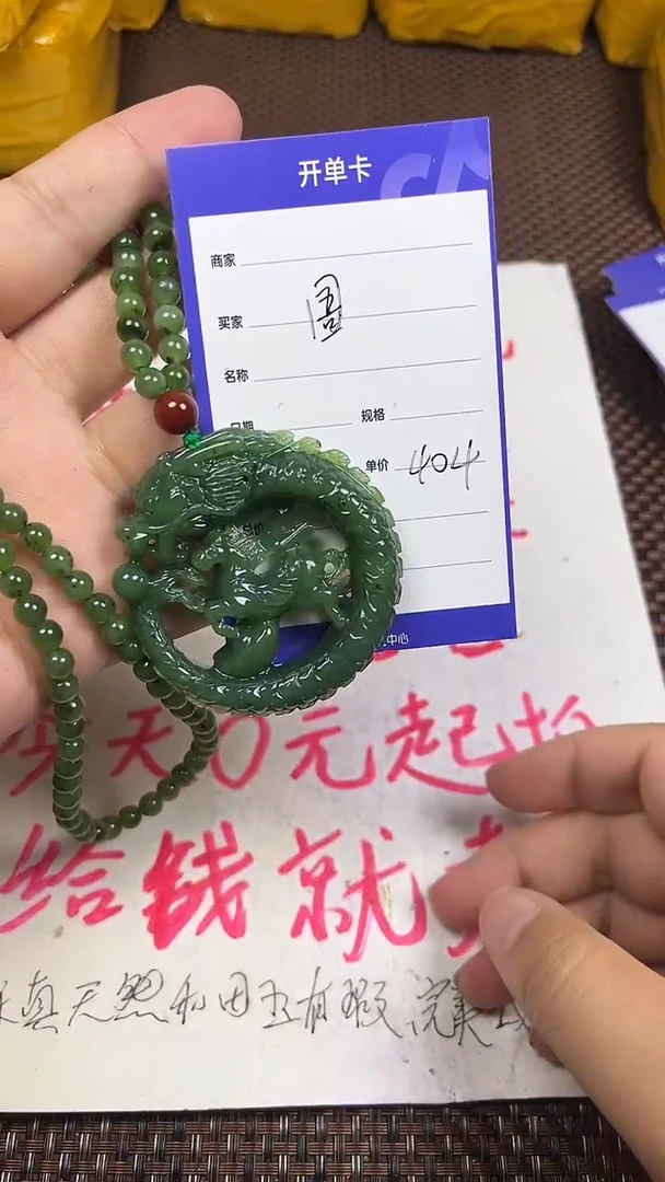 颈饰未镶嵌和田玉圄1