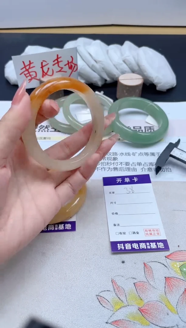 【闪购商品】石英质玉手镯未镶嵌38/58.6