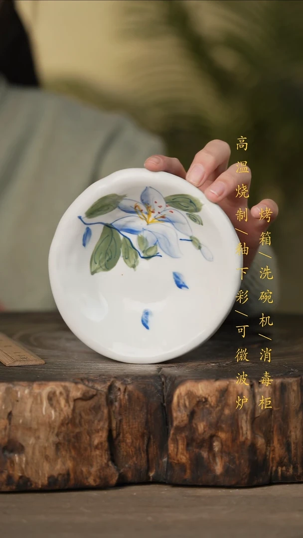 瓷片景德镇高温釉下彩可微波烤箱洗碗机