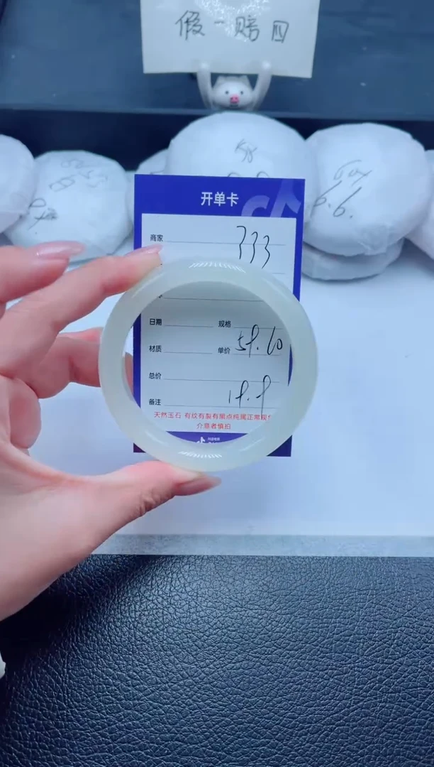 未镶嵌手镯石英质玉333-59