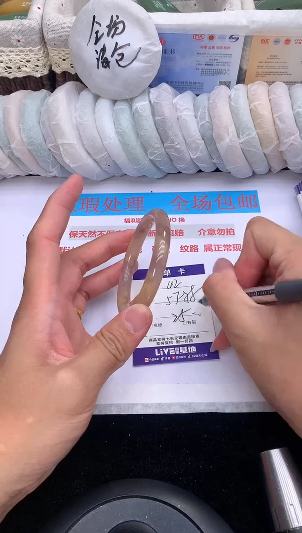 石英质玉手镯未镶嵌42