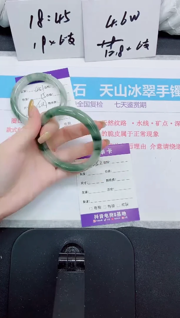 石英质玉手镯未镶嵌452