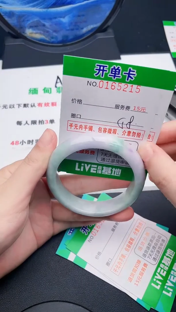翡翠手镯未镶嵌15天然缅甸A货