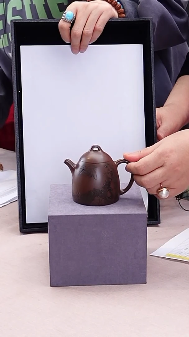 【闪购商品】紫泥茶壶B0220GMD646（多样性发货）秦权