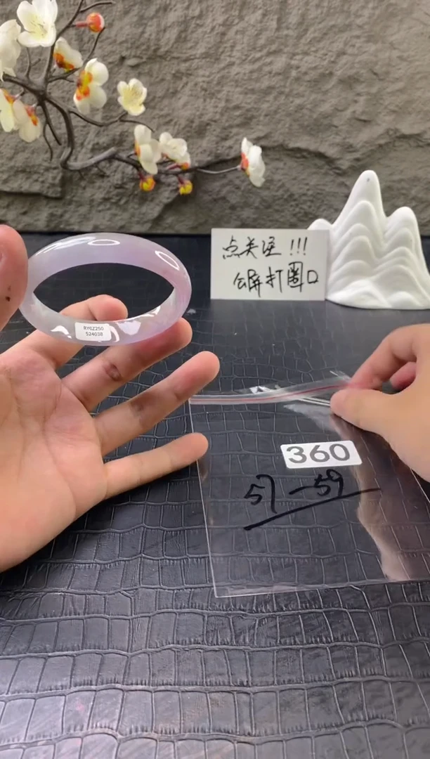 无非金属（按圈口价格加购）手镯