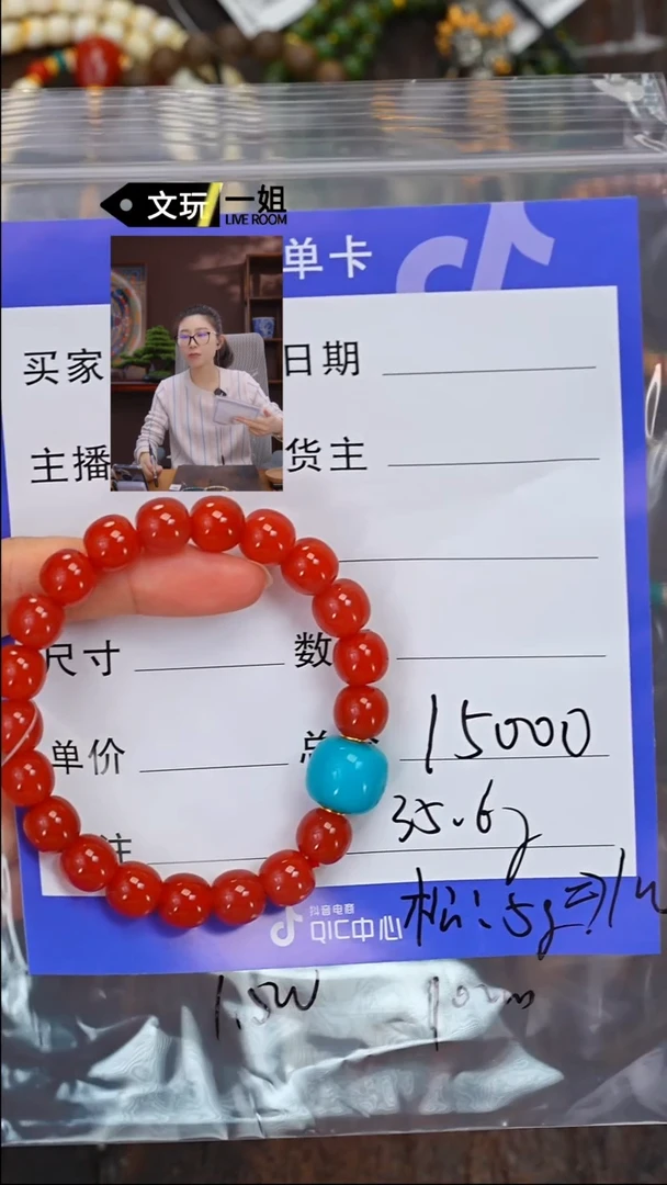 【闪购商品】南红玛瑙珠宝奇石未镶嵌南红