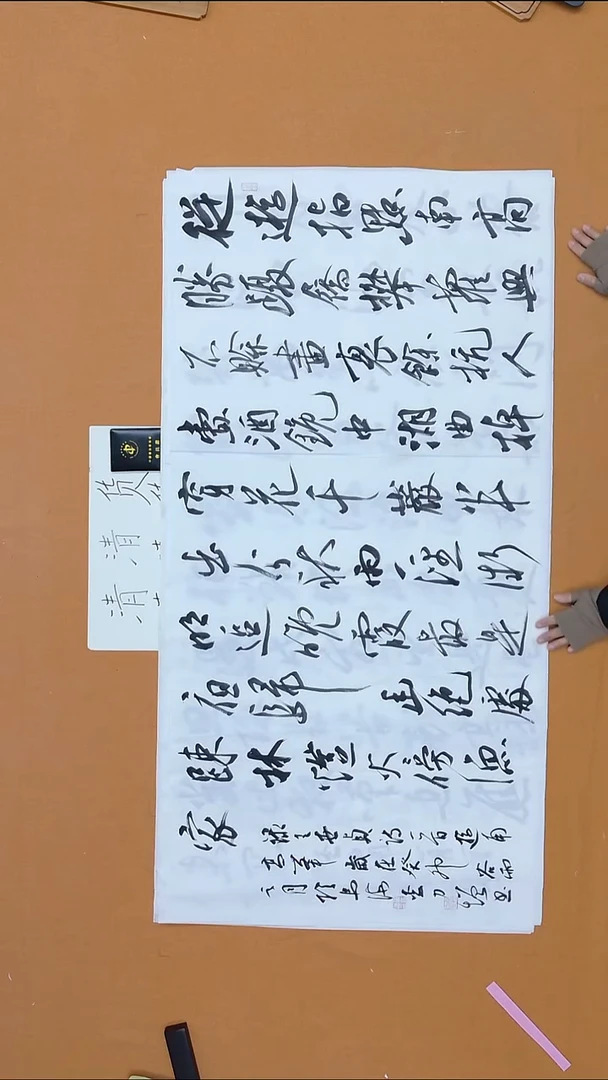 书法李力增  内蒙古 乌海二把  138*68cm