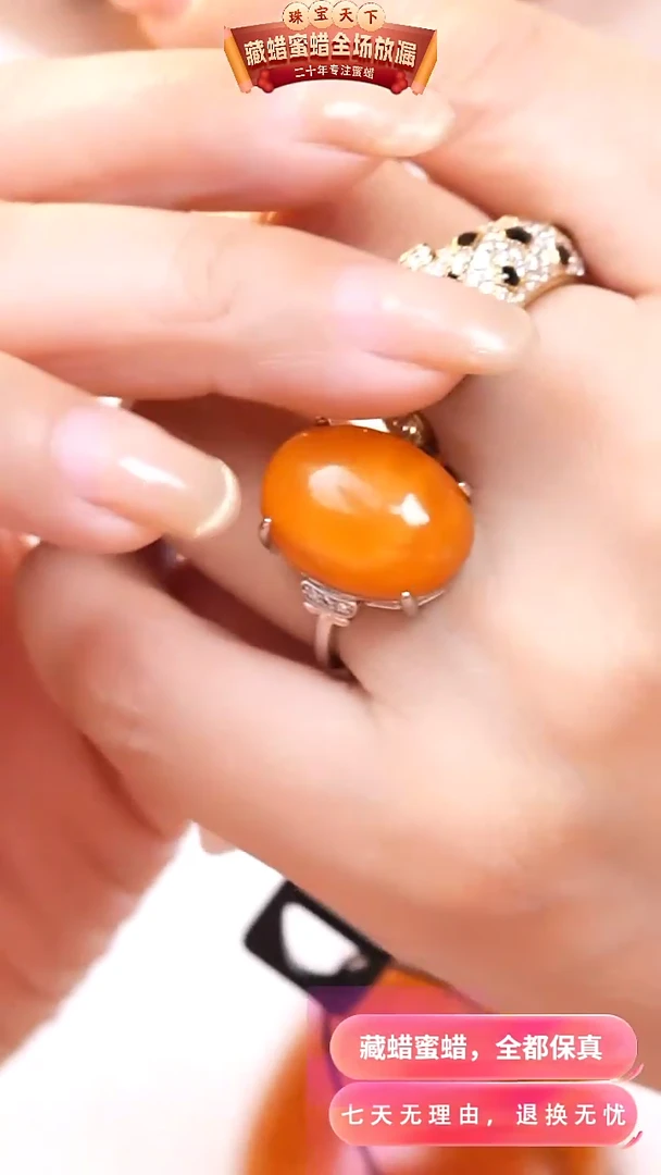 【闪购商品】蜜蜡颈饰银S925镶嵌6448天然蜜蜡琥珀假一罚四