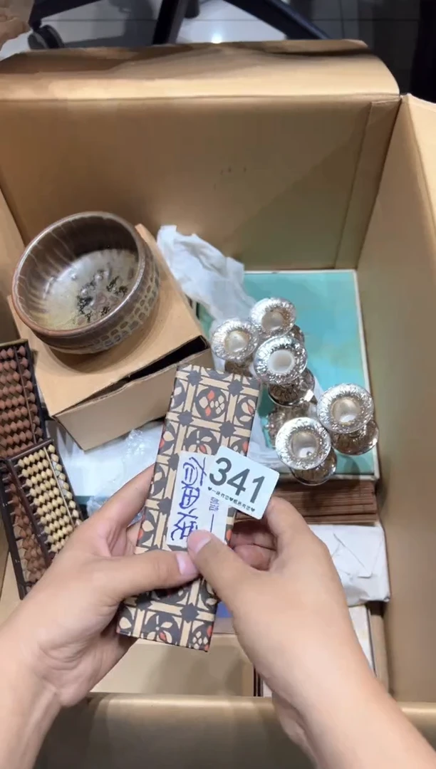 瓷片情**生341...........