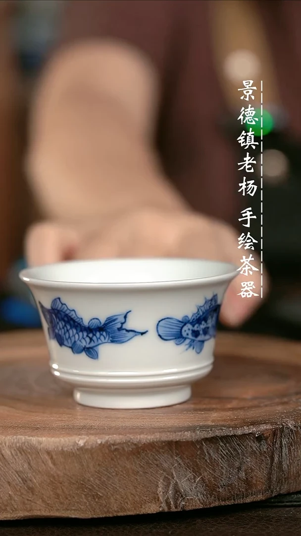 微瑕福利手绘高温现代瓷 气 五鱼 马蹄杯90c