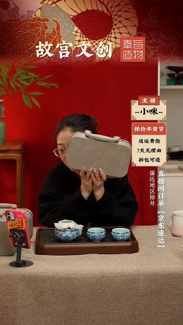 【闪购商品】瓷片茶具套装带包装