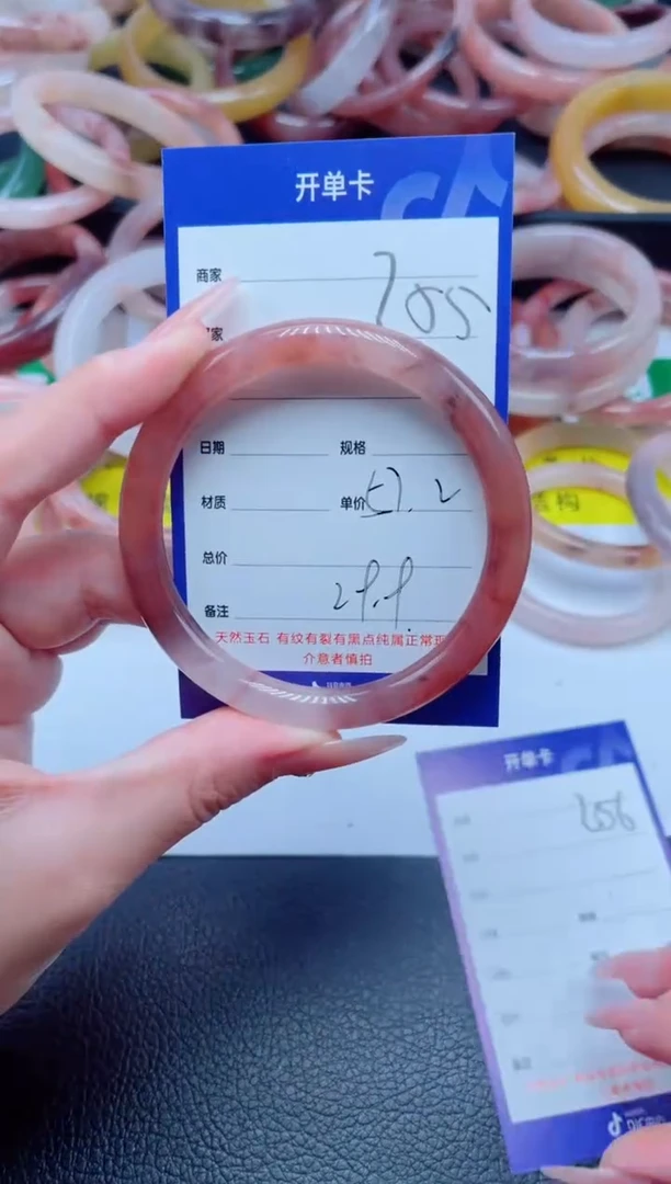 未镶嵌手镯石英质玉255-57