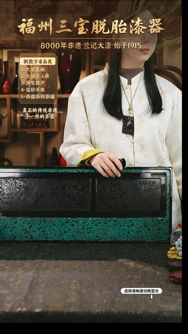 兰记手工漆器-一物一拍 以商品图片为主