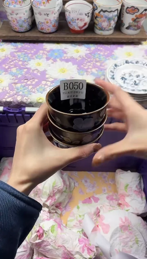 瓷片小*                     B050