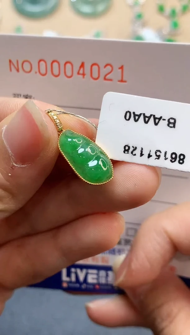【闪购商品】翡翠吊坠(不含链)18K金镶嵌4021