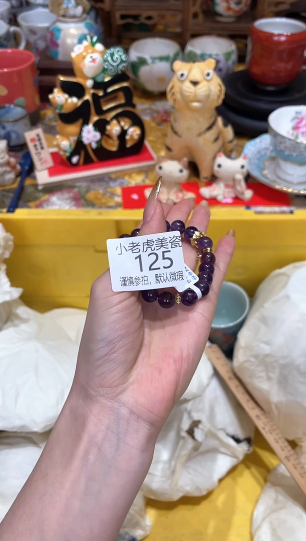 【闪购商品】瓷片手串『美丽可爱小老虎』125